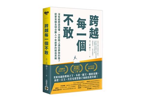 人生大事有哪些|人生的7個「真相」：道理所有人都懂，真正做到卻非常困難 